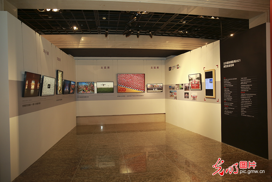 光影十年 精彩呈现 | 北京国际摄影周文献展（2013-2022）拉开帷幕