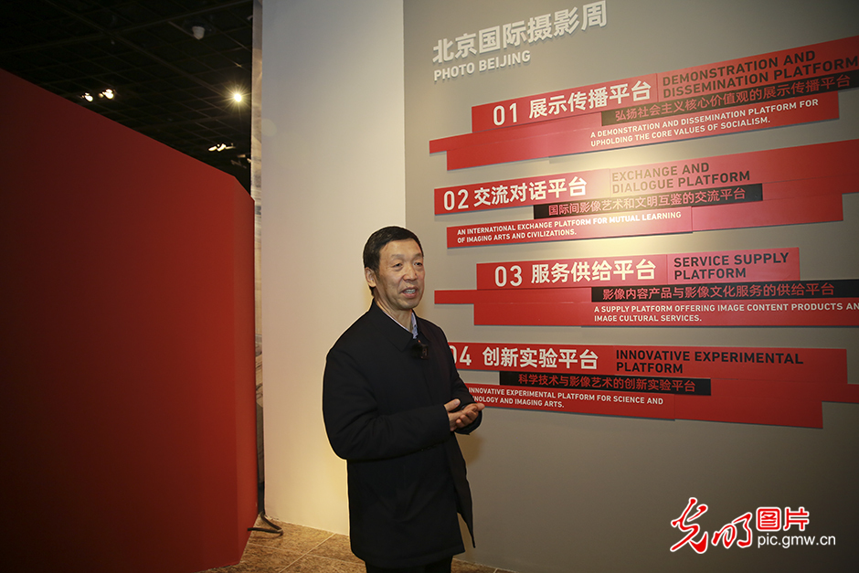 光影十年 精彩呈现 | 北京国际摄影周文献展（2013-2022）拉开帷幕