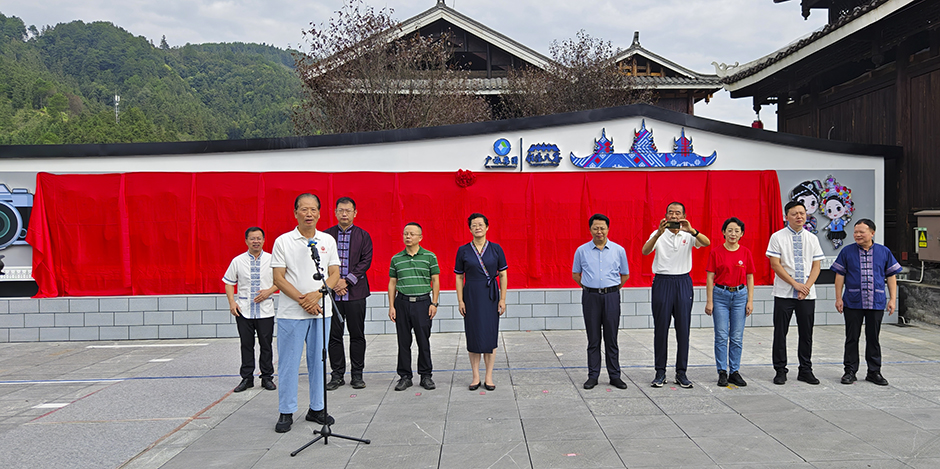 中国新闻摄影学会摄影基地“落户”三江侗族自治县